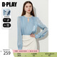 DPLAY2025年秋季新款法式藍色襯衫女小香風上衣雪紡衫襯衣小衫 海鹽藍 M