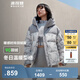 波司登（BOSIDENG）【反季】羽絨服藝術(shù)家聯(lián)名新國標90絨女短款潮酷涂鴉連帽休閑外套 雪嶺山脈9BE9 S 160/84A 體重約110-130斤