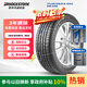 普利司通（Bridgestone）汽車(chē)輪胎 195/65R15 91H ER300 配套卡羅拉/雷凌/適配朗逸/寶來(lái)