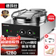 德瑪仕（DEMASHI）商用電餅鐺大型雙面加熱自動(dòng)電熱大號烤餅爐烙餅機煎餅機 YCD42-J（47cm盤(pán)面 旋鈕款）