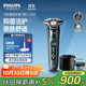飛利浦（PHILIPS）電動(dòng)剃須刀旋護新7系 微提切科技SkinIQ動(dòng)態(tài)感應刮胡刀 配無(wú)繩清潔中心 生日禮物送父親 國家補貼
