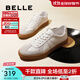 百麗（Belle）簡(jiǎn)約舒適日常街頭復古德訓鞋休閑小白鞋男52022CM2預售 白色 42 (260mm)