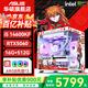 華碩（ASUS）全家桶 i5 12400F/12600KF/RTX4060/4060Ti/5060 Ti主機游戲臺式組裝電腦主機整機DIY組裝機 六：14600KF丨RTX5060丨白色 組裝機