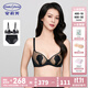 安莉芳玫瑰兔耳朵禮盒大胸顯小女結婚本命年紅色文胸套裝禮物 神秘黑玫瑰套裝MX1 80B -L