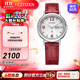 西鐵城（CITIZEN） 光動(dòng)能xC系列星期日期顯示時(shí)尚簡(jiǎn)約女表情人節禮物 EW2420-00AB