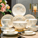 紅牡丹 景德鎮餐具套裝歐式鑲金碗碟套裝家用陶瓷盤(pán)子碗筷組合禮品瓷器 一季花開(kāi)56頭描金版（禮盒包裝）