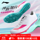 李寧（LI-NING）釘鞋新款田徑短跑學(xué)生專(zhuān)業(yè)四項男女中考跳遠訓練跑步比賽釘子鞋 藍粉鴛鴦【沖刺加分】 7釘 41  (尺碼偏小，建議拍大一碼)