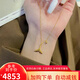 金喜晟 5G黃金美人魚(yú)項鏈女999足金魚(yú)尾鎖骨項鏈往后余生套鏈一七夕禮物 足金魚(yú)尾項鏈約4.9克 多退少補