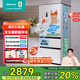 海信冰箱525L雙系統法式多門(mén)四開(kāi)門(mén)制冰冰箱一級能效無(wú)霜家電國家補貼20%以舊換新BCD-525WNK1PU白