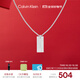 凱文克萊（Calvin Klein）CK小方塊男士軍牌項鏈送男友鋼色35000058節日禮物