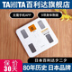 百利達（TANITA） 體脂秤 家用精準測量脂肪電子秤BC-567/567N型 香檳酒色
