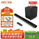 杰科（GIEC）T130proA電視音響回音壁 音箱 家庭影院音響 電視音響客廳3d環(huán)繞 家用音箱 無線低音炮