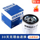 馬勒機油濾芯/機濾適用 福特福睿斯 1.5L 10T