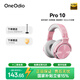 OneOdio頭戴式耳機 音樂(lè )耳機 專(zhuān)業(yè)錄音監聽(tīng)耳機DJ主播調音臺錄音棚專(zhuān)用 高保真HIFI全封閉 Pro10 櫻花粉