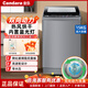 CANDARA15公斤熱烘干波輪洗衣機全自動(dòng)家用 省電大容量桶自潔以舊換新 洗烘一體家電一體機 15公斤 雙動(dòng)力/高波輪