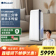 布魯雅爾（Blueair）【家電國家補貼】空氣消毒機凈化器除甲流病毒除甲醛病菌異味過(guò)敏原 鋼鐵大白8880i