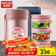 泰福高（TAFUCO）保溫飯盒小超長保溫湯桶多層便攜24小時上班族學(xué)生便當(dāng)餐盒T2539
