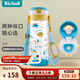 利其爾（Richell）透透水杯寶寶學(xué)飲杯兒童吸管杯嬰兒水壺奶瓶直飲杯牛奶杯喝水杯 恐龍水杯 450ml 吸管+暢飲雙杯蓋 450ml