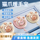 雷珞克【暖手神器】貓爪暖手寶充電暖寶寶可愛(ài)迷你暖手神器熱水袋送女生生日禮物 暖手寶【兩檔調節丨即開(kāi)升溫】粉色