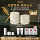 SK-II  LXP匠心面霜50g+眼霜15g化妝品全套sk2護膚品套裝生日禮物女