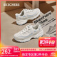 斯凱奇（Skechers）奶茶熊3代女鞋復古熊貓老爹鞋厚底增高鞋百搭休閑運動(dòng)鞋896276