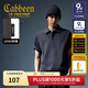 卡賓（CABBEEN）【重磅純棉】男裝曲線(xiàn)分割設計Polo衫夏季新款翻領(lǐng)短袖t恤男 深灰色56 L /175/50
