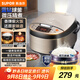 蘇泊爾（SUPOR）電飯煲家用1-8人柴火飯電飯鍋4L大容量球釜內(nèi)膽微壓燜香蛋糕功能智能微壓多功能40FC733