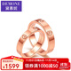 黛慕妮  18K金戒指簡(jiǎn)約卡風(fēng)情侶對戒玫瑰金戒指LOVE系列戒指情人節禮物 女戒14號