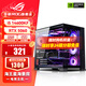 華碩i9 14900KF 華碩ROG全家桶 5070Ti/RTX5080主機(jī) 5090D顯卡U7 265K主機(jī)游戲電競AI渲染組裝電腦整機(jī) i5 14600KF+華碩RTX5060丨一