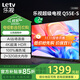 樂(lè )視TV（Letv）55英寸 Q55E-S 2+32GB 二級能效 國家補貼 以舊換新 4K超高清全面屏 游戲液晶平板電視機D55CUCHN 55英寸 Q55E-S【2+32GB】遠場(chǎng)語(yǔ)音 二級能效 