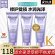 卡詩(shī)（KERASTASE）耀光凝色護發(fā)素精華霜水光護發(fā)乳修護受損護發(fā)干枯滋養保濕防斷發(fā) 【中樣】耀光凝色護75ml*3