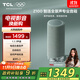 TCL無(wú)線(xiàn)音箱 Z100 1.1.1聲道 電視合奏發(fā)聲 自由組合 空間聲場(chǎng)校準 藍牙5.3  可選配色 Z100-青色