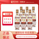 尖莊五糧液股份公司白酒 52度 500mL 6瓶 尖莊高線(xiàn)1911復古 濃香型白酒
