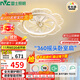 雷士（NVC）LED照明風(fēng)扇燈吸頂吊扇燈全光譜臥室搖頭【政府補貼】42瓦包安裝