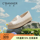 千百度 C°BANNER夏季透氣薄款淺口氣質(zhì)漁夫鞋女士單鞋媽媽平底休閑鞋一腳蹬女鞋 米色 36 (230mm)