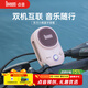 Divoom點(diǎn)音便攜式迷你小音響無(wú)線(xiàn)藍牙音箱戶(hù)外防塵防水超長(cháng)續航運動(dòng)自行車(chē)音箱立體音低音炮生日禮物女