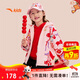 安踏兒童女小童加絨外套紅色衣服2025防水防風(fēng)保暖外套362519606N