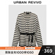 UR2025秋季新款女裝休閑撞色條紋系帶V領(lǐng)針織開衫UWH950130 深藍(lán)色條紋 M