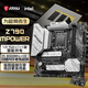 微星（MSI）Z790MPOWER 超頻主板  支持DDR5 CPU 14900KF/14700KF/14600KF(Intel Z790/LGA1700)