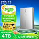 憶捷（EAGET）4TB 移動硬盤桌面式存儲Type-C3.1高速大容量存儲 3.5英寸
