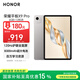 榮耀平板X(qián)9 Pro【國家補貼】11.5英寸平板電腦 120Hz護眼全面屏 8300mAh超大電池6+128GB蒼山灰