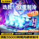 索耐摩【一秒速冷丨速降65℃】筆記本散熱器游戲本降溫神器手提平板電腦支架立式底座風(fēng)壓式水冷風(fēng)扇散熱