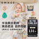 嫚熙（EMXEE）果果衣絲柔果棉嬰兒連體衣寶寶爬服純棉新生兒 夢(mèng)幻樂(lè )園【對襟】不含頭飾 90cm （1-2歲，體重9.5-13kg）