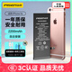 品勝 蘋(píng)果6S電池【3C認證】iphone6S電池 超續航版2200mAh蘋(píng)果電池/手機內置電池更換   附安裝工具包