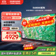 三星（SAMSUNG）新品DU8000系列55/65/75/85/98英寸 98DU9000 平板液晶電視 超薄4K全面屏 AI智能補(bǔ)幀 無開機(jī)廣告 85英寸 DU8000