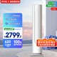 京燦空調(diào)奧克斯出品 3匹柜機(jī) 大風(fēng)量 新1級(jí)能效 國(guó)家補(bǔ)貼 變頻冷暖 立柜式KFR-72LW/BpR3JDQA(B1)
