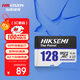 ?？低暎℉IKVISION）128GB TF(MicroSD)存儲卡U3 C10 A2 V30 4K視頻監控卡行車(chē)記錄儀內存卡數碼超速閃存卡