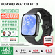 華為【咨詢(xún)享優(yōu)惠】華為手表watch fit3智能運動(dòng)健康通話(huà)NFC支付心率血氧送男女朋友禮物2gt45Pro 幻夜黑+送高清膜*2+定制表帶
