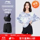 李寧泳衣女2025新款沙灘服分體三件套水上運動(dòng)背心短褲溫泉防曬罩衫 LNYW046-1紫色沙灘服【三件套】 L 【身高157-167體重50-55kg】