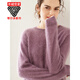 高端尖貨拉絨羊絨衫女長(cháng)款寬松保暖軟糯純羊絨毛衣 產(chǎn)自鄂爾多斯市薰衣草紫 XL 胸圍115